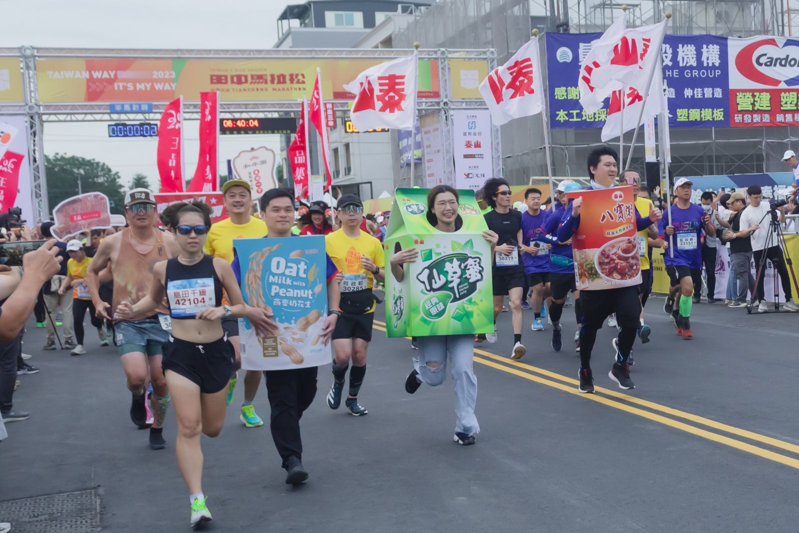 田中馬開跑！低碳永續馬拉松　泰山回收寶特瓶再製跑衣 - https://www.watchmedia01.com
