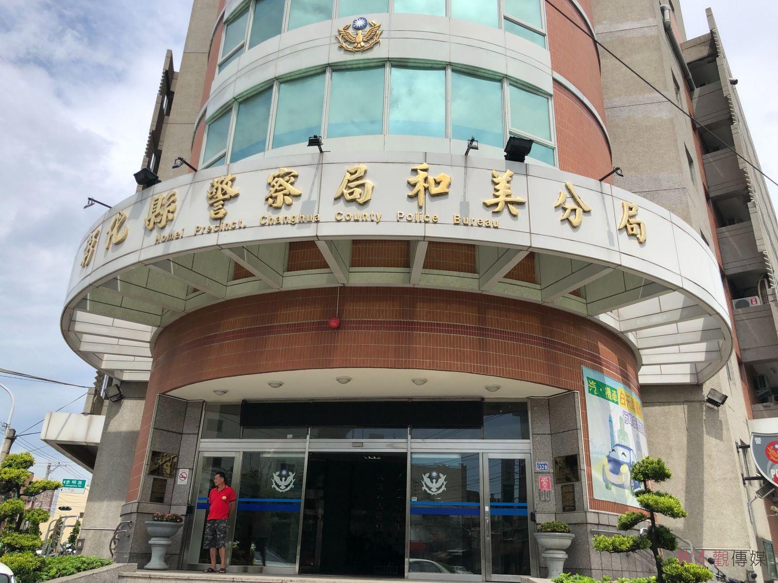 （有影片）／員警身穿制服插仙女棒點火拍片　警察局開鍘重懲記1大過 - https://www.watchmedia01.com