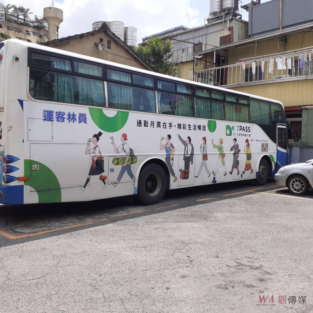 便民利民！彰化12鄉鎮公所擴大售票服務　公共運輸定期票更加便利 - https://www.watchmedia01.com