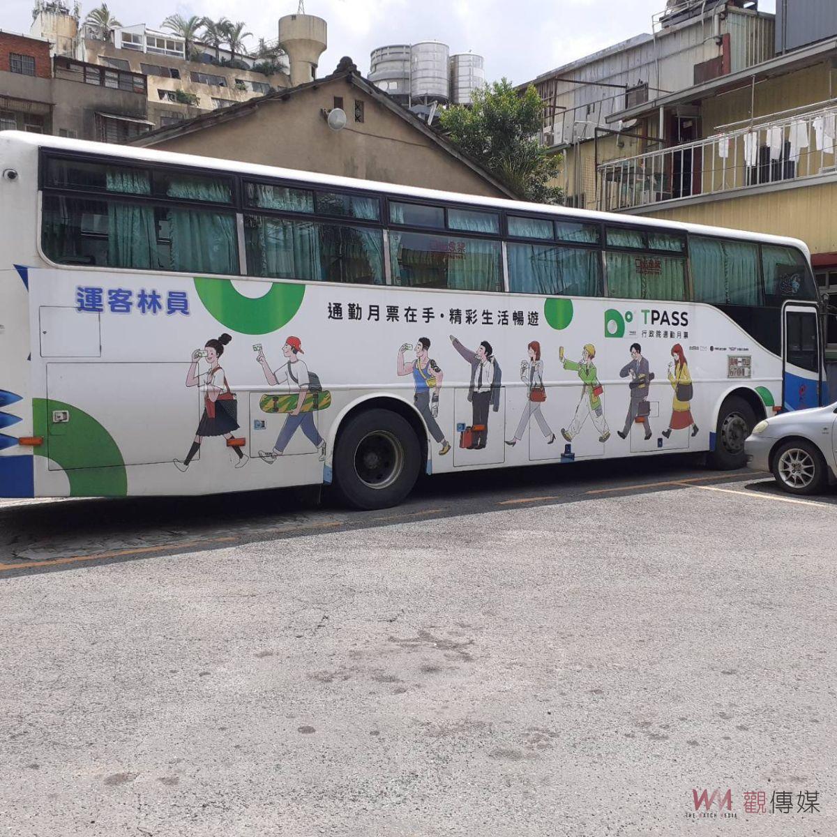 便民利民！彰化12鄉鎮公所擴大售票服務　公共運輸定期票更加便利 - https://www.watchmedia01.com