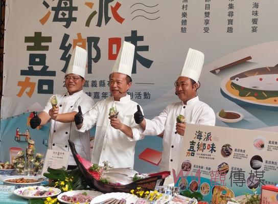 布袋虱目魚千人桌宴強勢回歸 海派嘉鄉味26日重磅登場 - https://www.watchmedia01.com