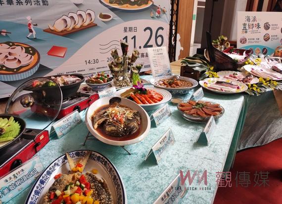布袋虱目魚千人桌宴強勢回歸 海派嘉鄉味26日重磅登場 - https://www.watchmedia01.com