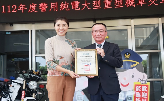 南投在地企業捐贈2部純電警用大型重機車 許縣長贈感謝狀 - https://www.watchmedia01.com