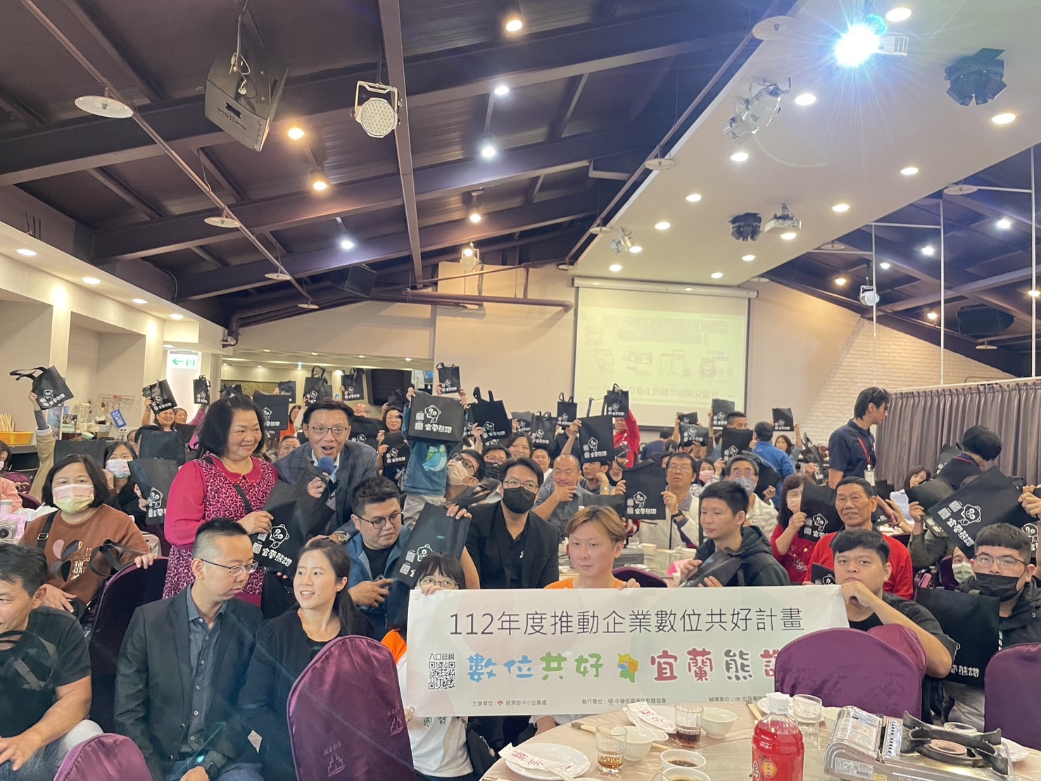 疫情消退景氣復甦 數位共好宜蘭熊讚小微企業數位優化轉型分享 - https://www.watchmedia01.com