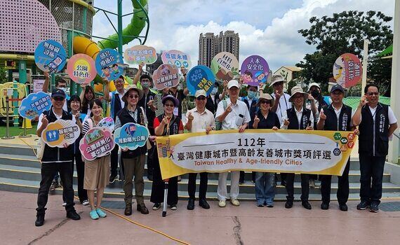 備受肯定！ 中市府勇奪「台灣健康城市暨高齡友善城市獎」3項殊榮 - https://www.watchmedia01.com
