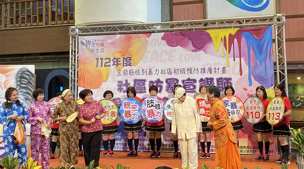暴力零容忍防暴有知能 宜縣宣講師授證建構防治網絡 - https://www.watchmedia01.com