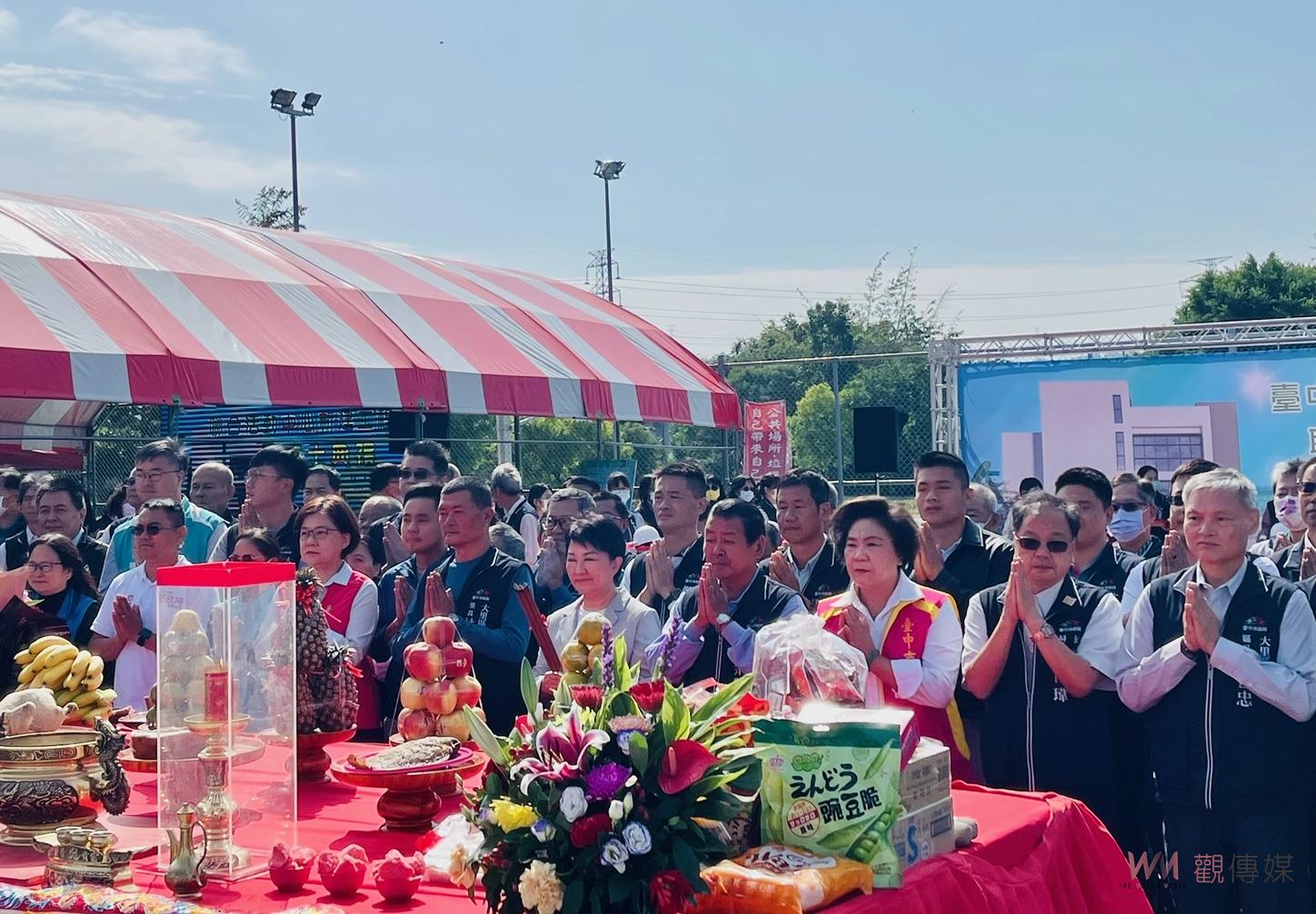 打造友善育樂空間 台中大里仁化、仁德里聯合活動中心開工 - https://www.watchmedia01.com