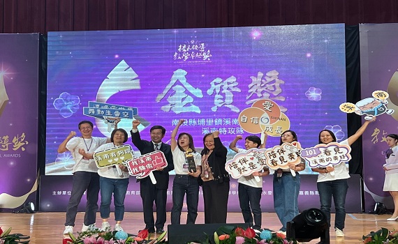 南投縣埔里鎮溪南國小榮獲全國教學卓越金質獎 - https://www.watchmedia01.com