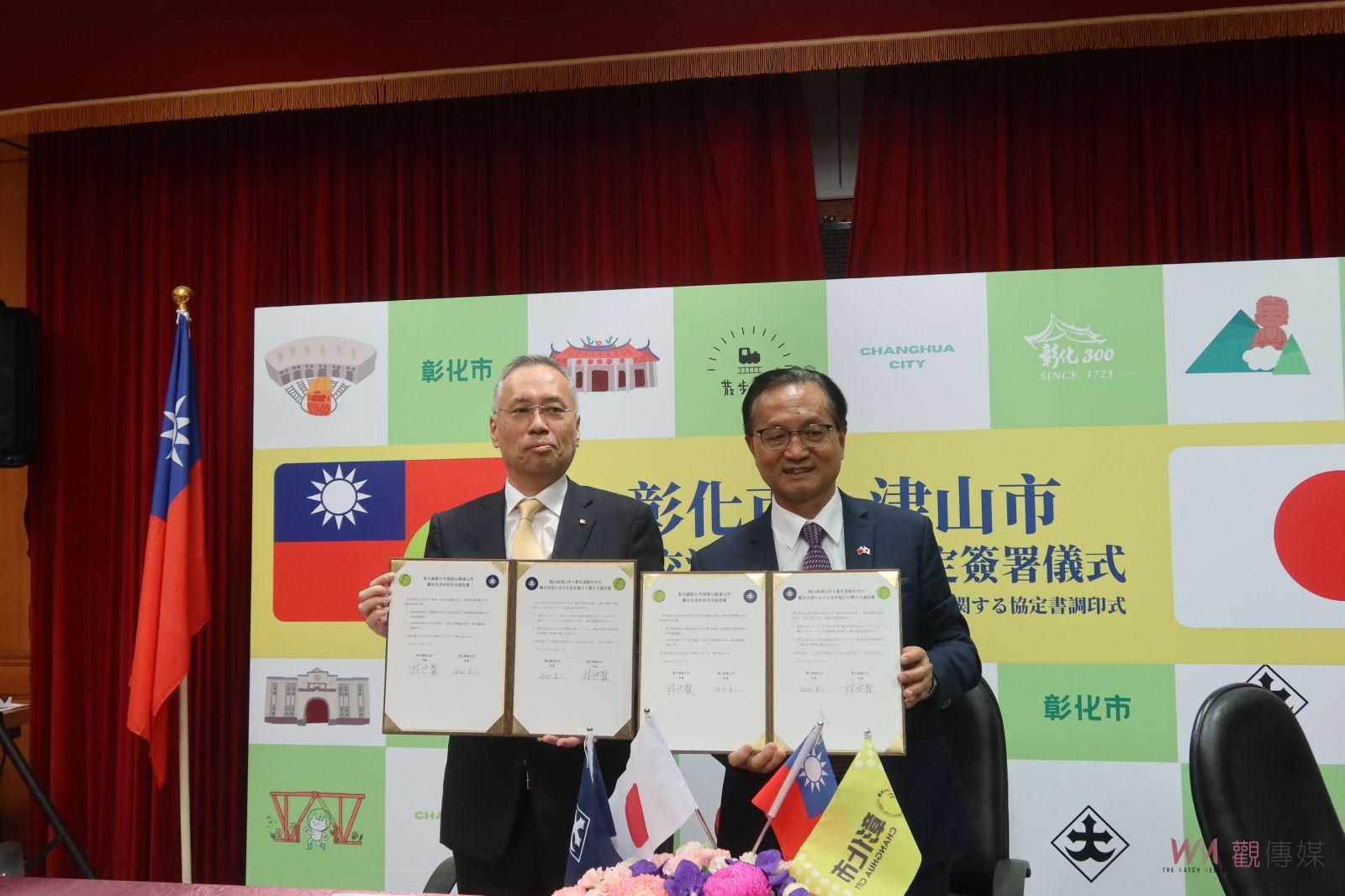 （有影片）／扇形車庫牽手！彰化市與日本津山市簽署觀光友好協定 - https://www.watchmedia01.com