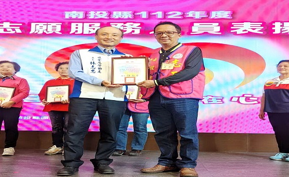南投榮服務處榮欣志工團隊榮膺南投縣政府績優志工團體表揚 - https://www.watchmedia01.com
