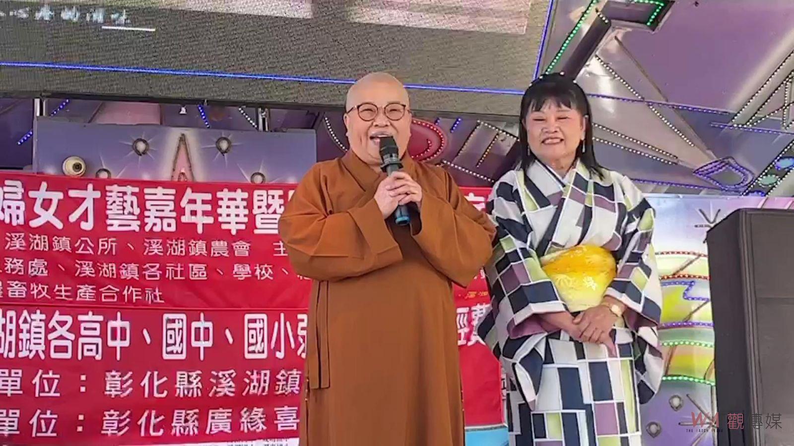 （有影片）／愛心才藝‧關懷共舞　溪湖鎮婦女會、廣緣寺助力弱勢學童成長 - https://www.watchmedia01.com