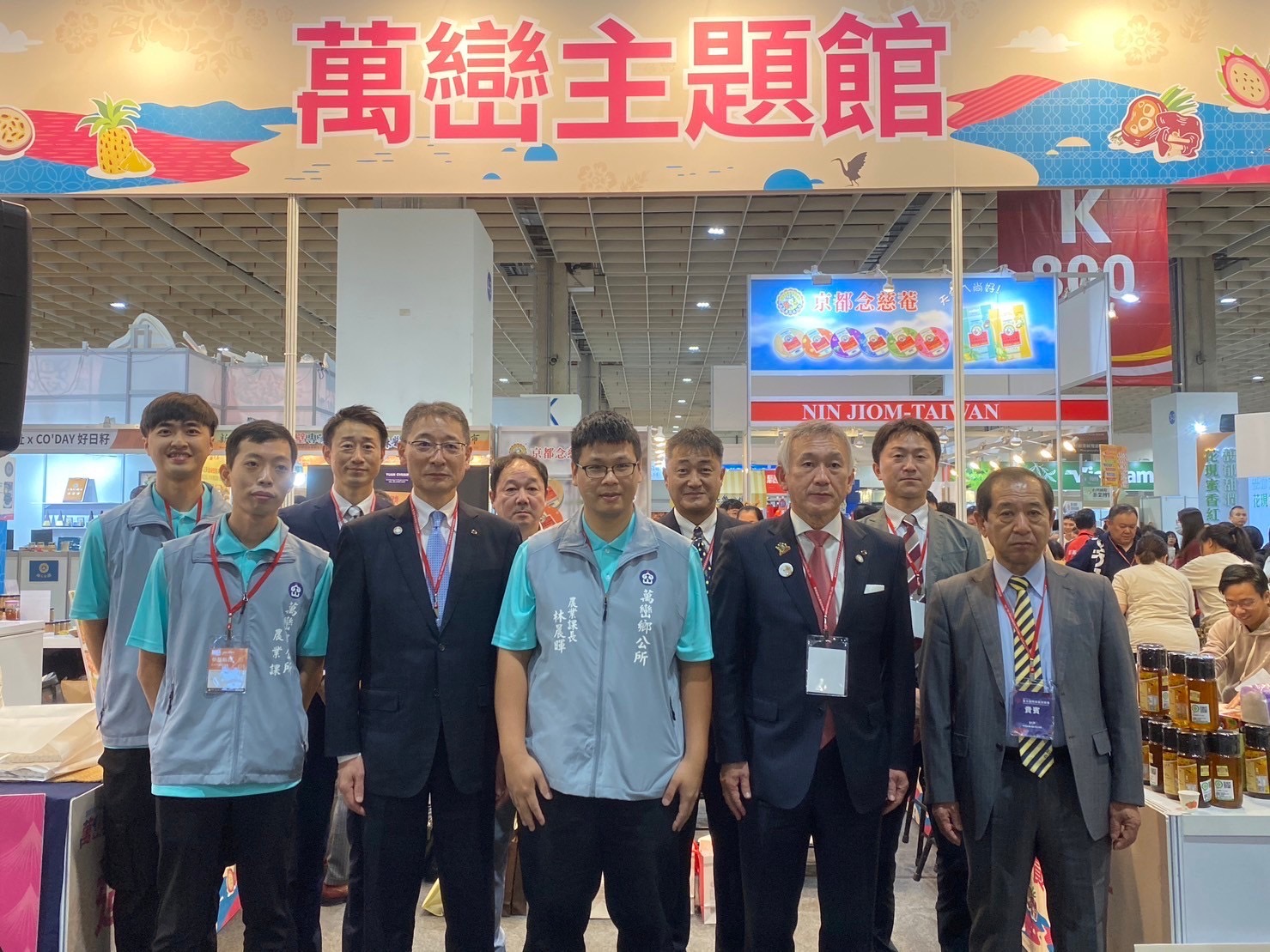 2023台北國際食品暨設備展 萬巒鄉公所代表團榮幸與日本秋田縣代表團共同齊聚 - https://www.watchmedia01.com