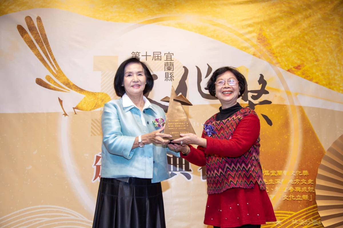 對地方文化貢獻卓著 陳進傳、周澄獲宜蘭縣文化獎及文化紀念獎 - https://www.watchmedia01.com