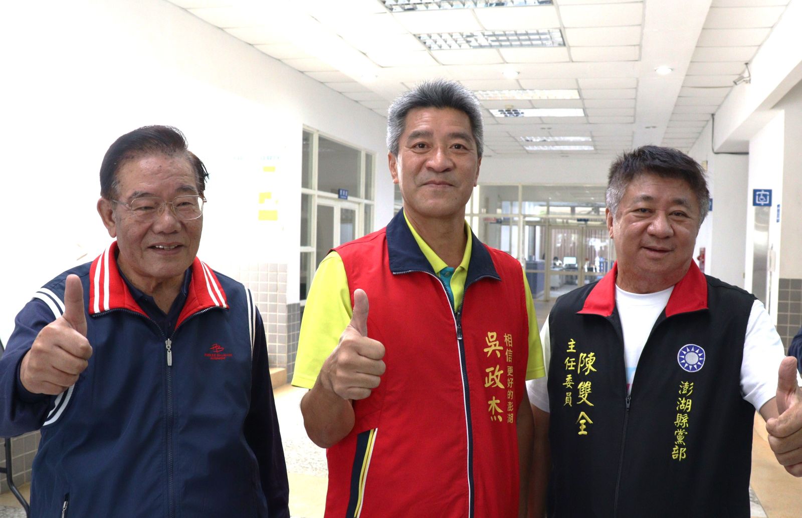澎湖吳政杰登記完成 誓言爭取權益讓澎湖變得更好 - https://www.watchmedia01.com