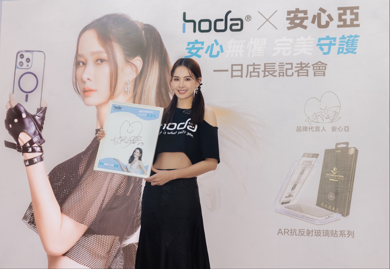 安心亞擔任hoda好貼一日店長 幫粉絲手機貼膜貼到想開副業 - https://www.watchmedia01.com