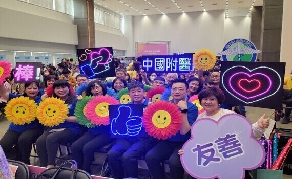 肯定優質企業營造勞資共好！中市府表揚47家幸福職場 - https://www.watchmedia01.com