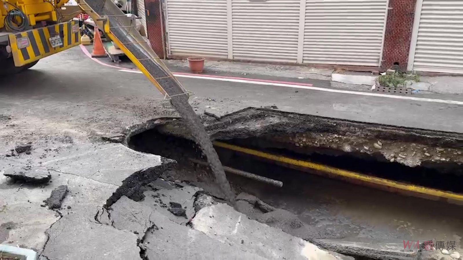 與地震無關！彰市平和八街「天坑」禍首是：汙水下道主幹管破損 - https://www.watchmedia01.com