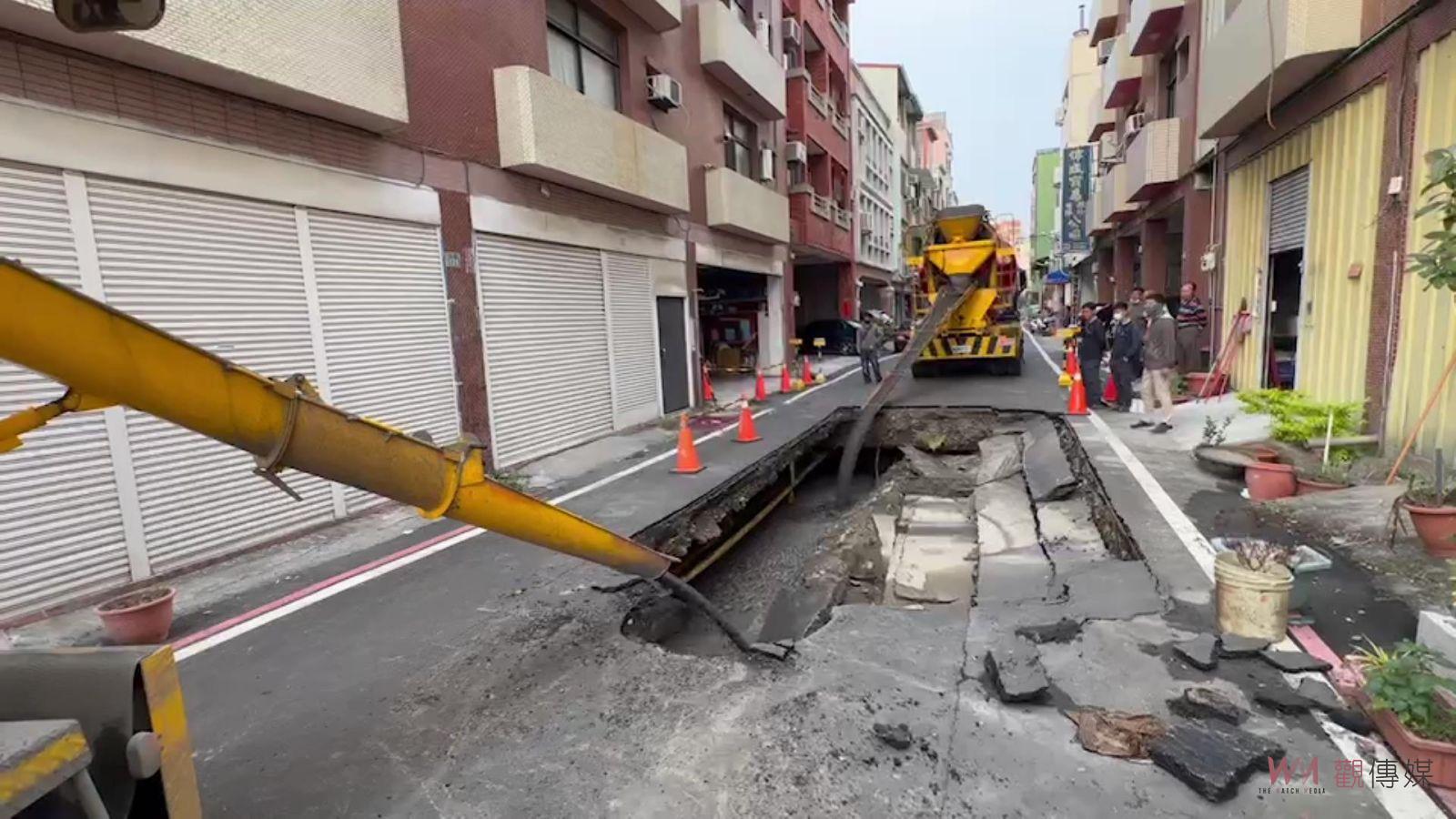 與地震無關！彰市平和八街「天坑」禍首是：汙水下道主幹管破損 - https://www.watchmedia01.com
