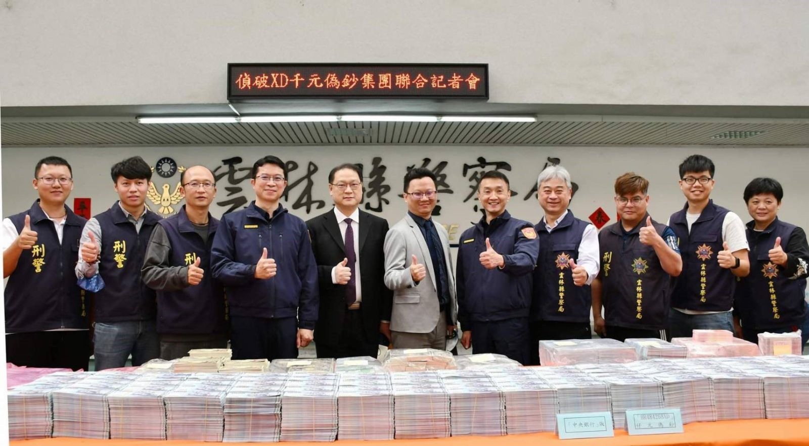 虎警曾皇欽破獲億元偽鈔案　榮獲112年國家警光獎表揚 - https://www.watchmedia01.com