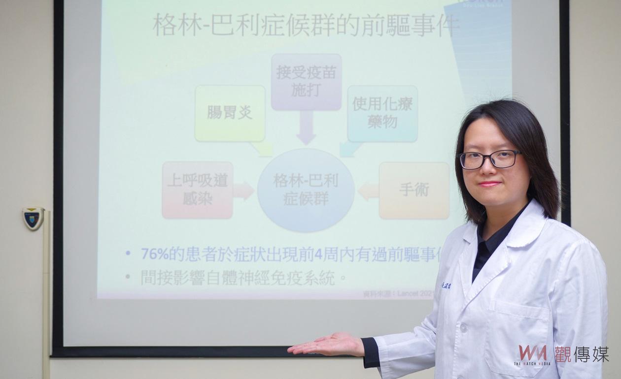手腳突然出現麻和無力要小心　可能是格林-巴利症候群找上你 - https://www.watchmedia01.com