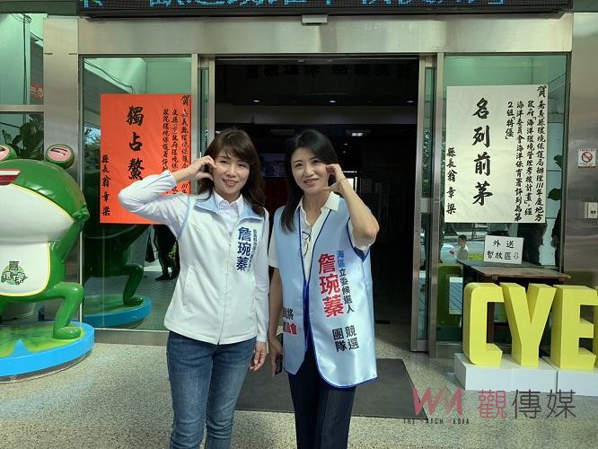 嘉義縣藍營齊集　力挺戰將詹琬蓁登記參選海區立委 - https://www.watchmedia01.com