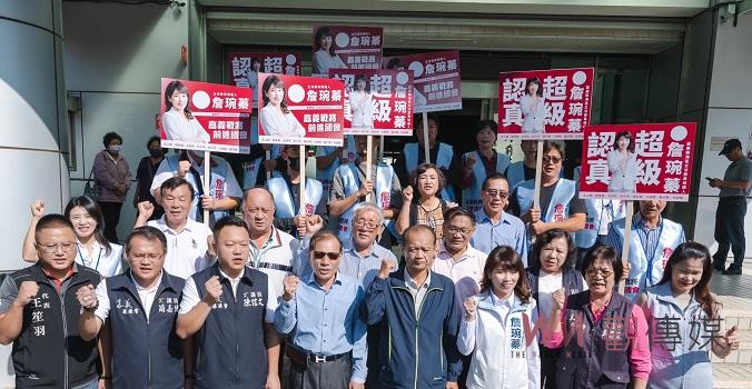 嘉義縣藍營齊集　力挺戰將詹琬蓁登記參選海區立委 - https://www.watchmedia01.com