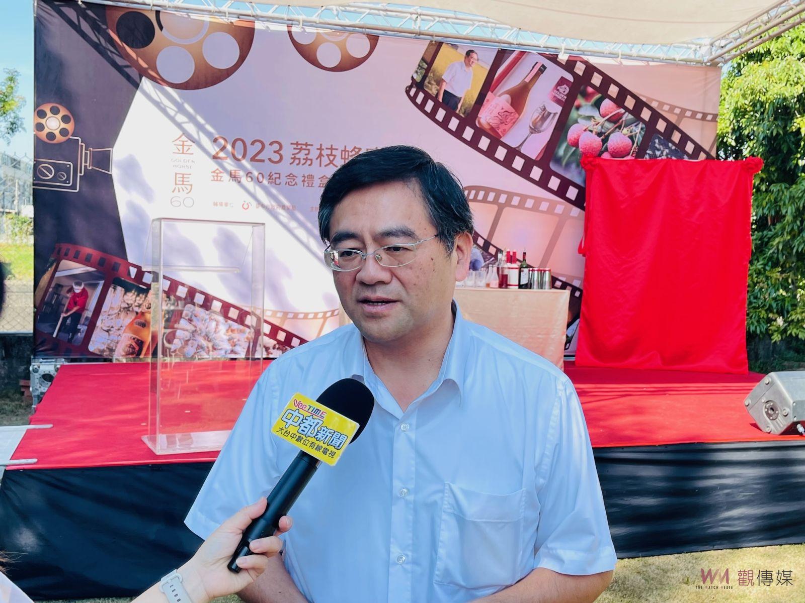 台中霧峰農會再耀金馬60 聯名紀念酒禮盒限量500組 - https://www.watchmedia01.com