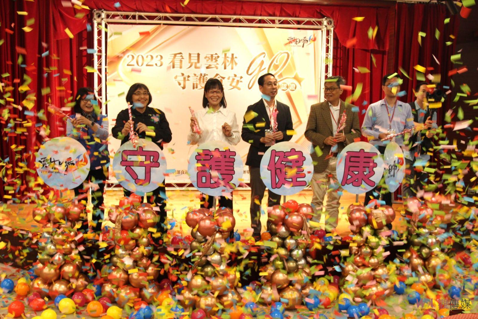 雲林餐飲管評安心標章認證 頒證讓民眾食在雲林有保障 - https://www.watchmedia01.com