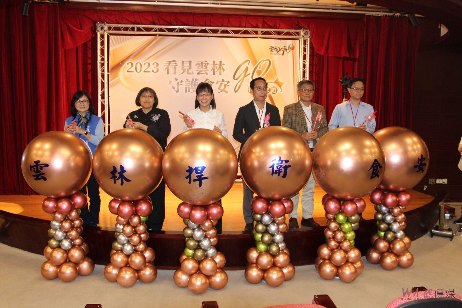 雲林餐飲管評安心標章認證 頒證讓民眾食在雲林有保障 - https://www.watchmedia01.com