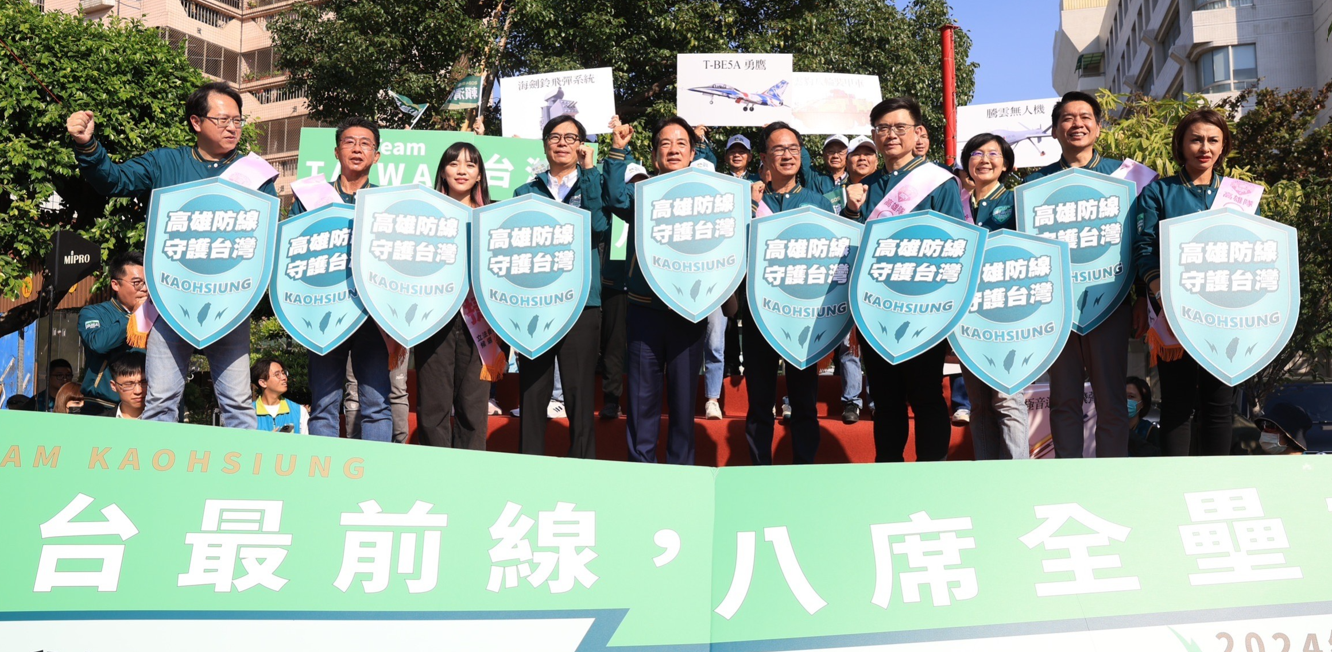 賴清德再度合體高雄隊 籲打造高雄防線守護台灣 - https://www.watchmedia01.com