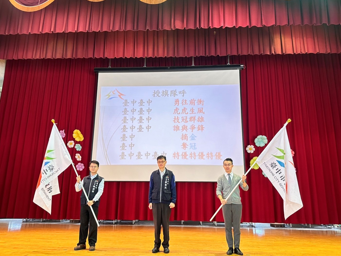 中市語文競賽代表隊進軍全國 教育局長授旗預祝旗開得勝 - https://www.watchmedia01.com