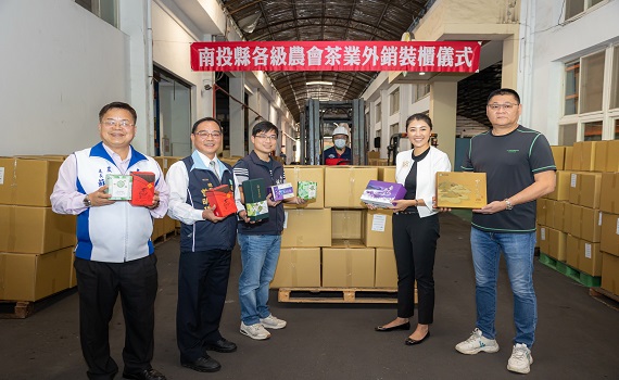 南投縣銷大陸7千台斤茶葉23日進行裝櫃儀式 - https://www.watchmedia01.com