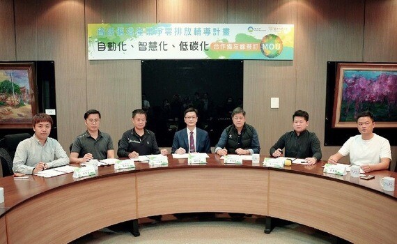 邁向2050淨零排放！中興大學與6家資源循環產業合作簽署備忘錄 - https://www.watchmedia01.com
