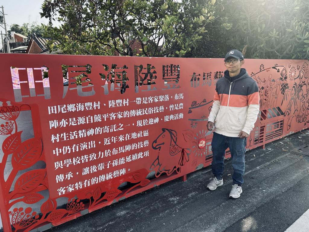 返鄉青年吳奇偉用色彩地方創生 彩繪海豐崙重現家鄉昔日榮景 - https://www.watchmedia01.com