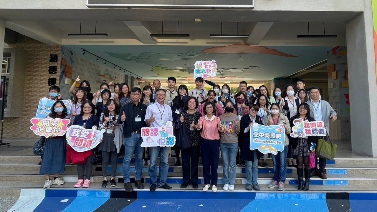 台中閱讀教育輔導團跨縣市交流 提升閱讀教學動能 - https://www.watchmedia01.com
