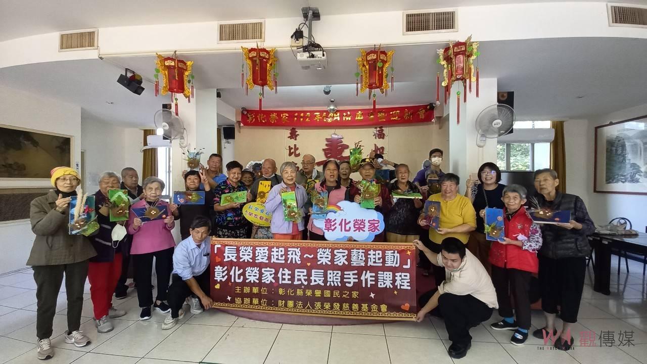 （有影片）／享受創意手作樂趣！彰化榮家長輩手作幸福鳥居掛飾 - https://www.watchmedia01.com