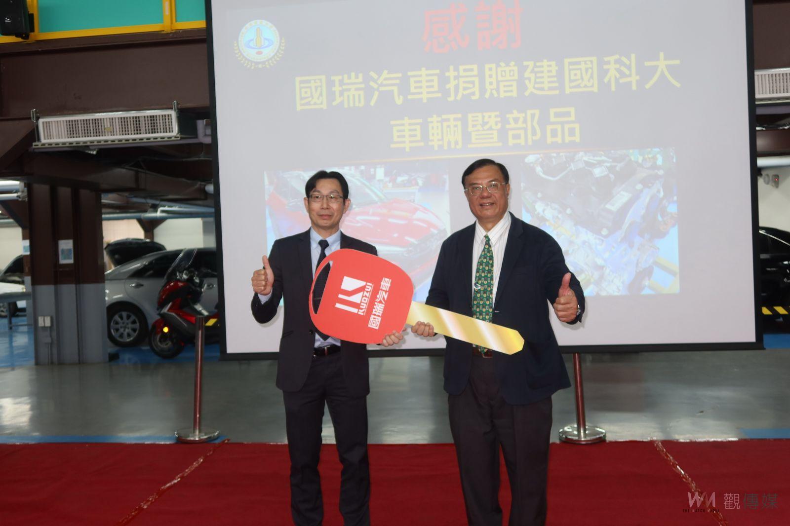 （有影片）／車輛技職新境界！國瑞汽車捐贈建國科大先進油電休旅車與零組件 - https://www.watchmedia01.com