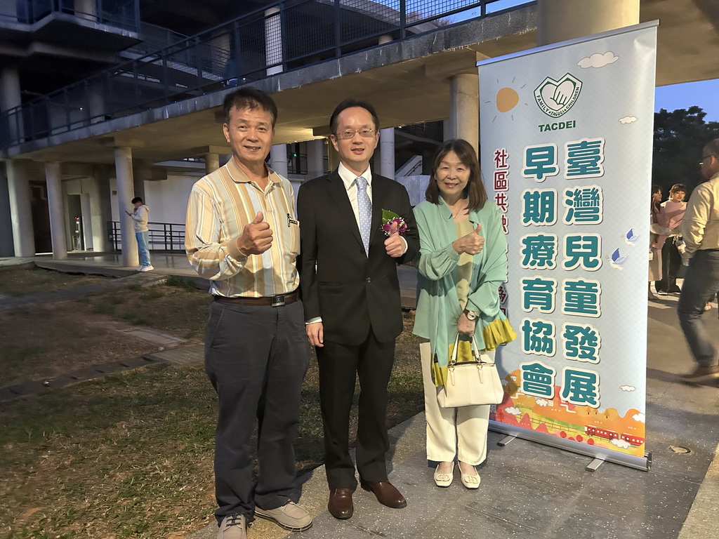 彰基兒童發展中心主任張通銘榮獲早期療育棕櫚獎 十七年札根為眾多家庭帶來契機 - https://www.watchmedia01.com