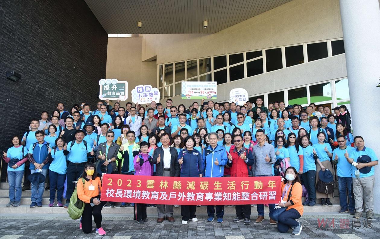 （有影片）／雲林提升教學品質整合研習　將逐年調降中小學每班學生數 - https://www.watchmedia01.com