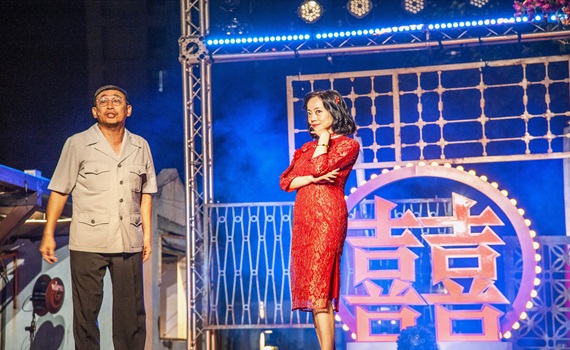 《家有囍事》屏東遺構公園首演　眷村辦喜事的人情味 - https://www.watchmedia01.com