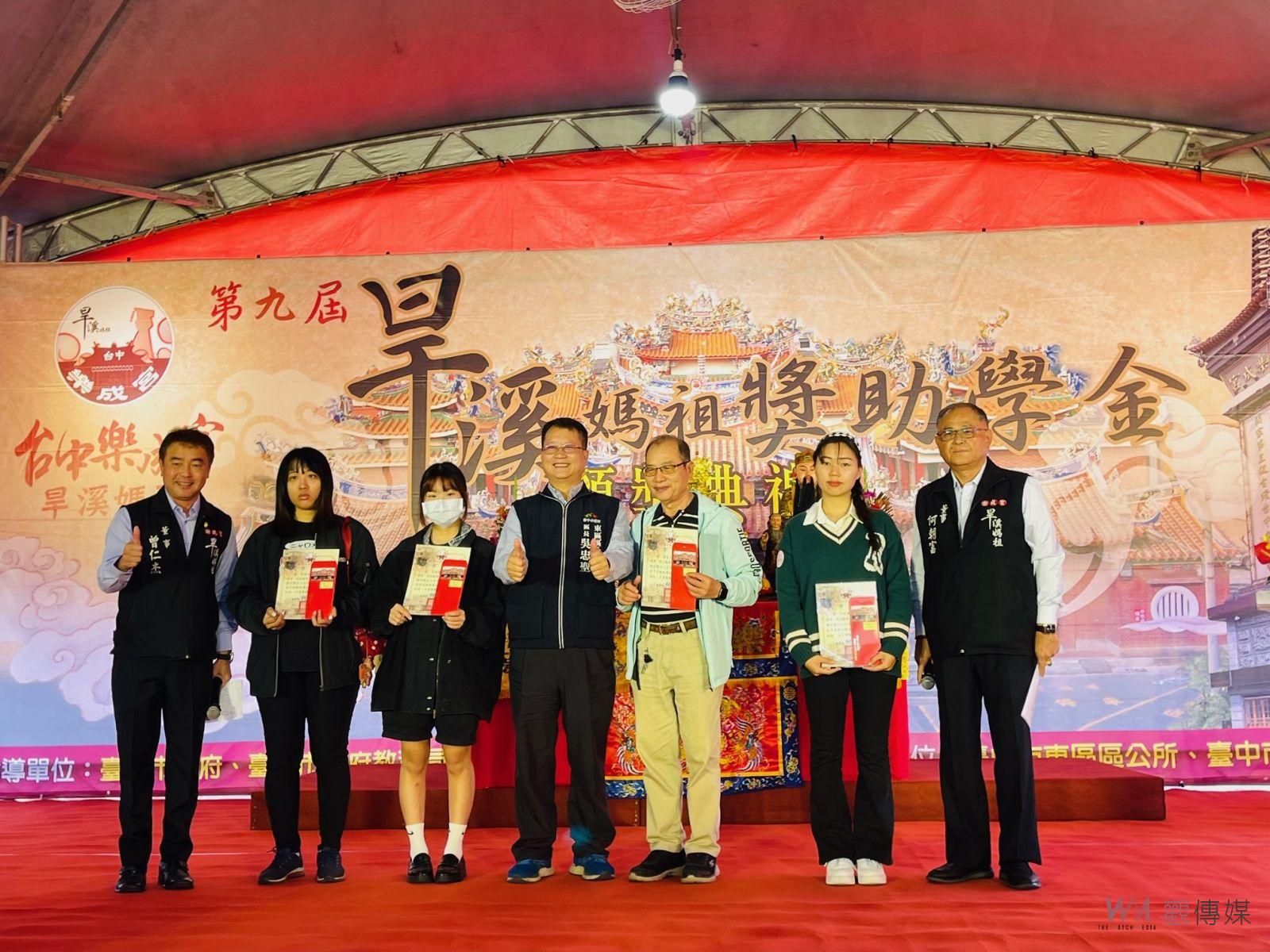 延續社會各界愛心 台中樂成宮頒發第九屆旱溪媽祖獎助學金 - https://www.watchmedia01.com
