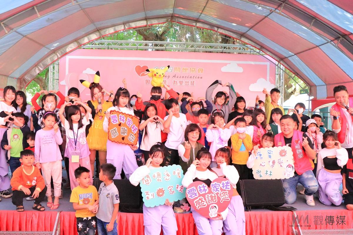 關懷送暖到雲林家扶 糖蜜心傳愛園遊會、精彩表演 - https://www.watchmedia01.com