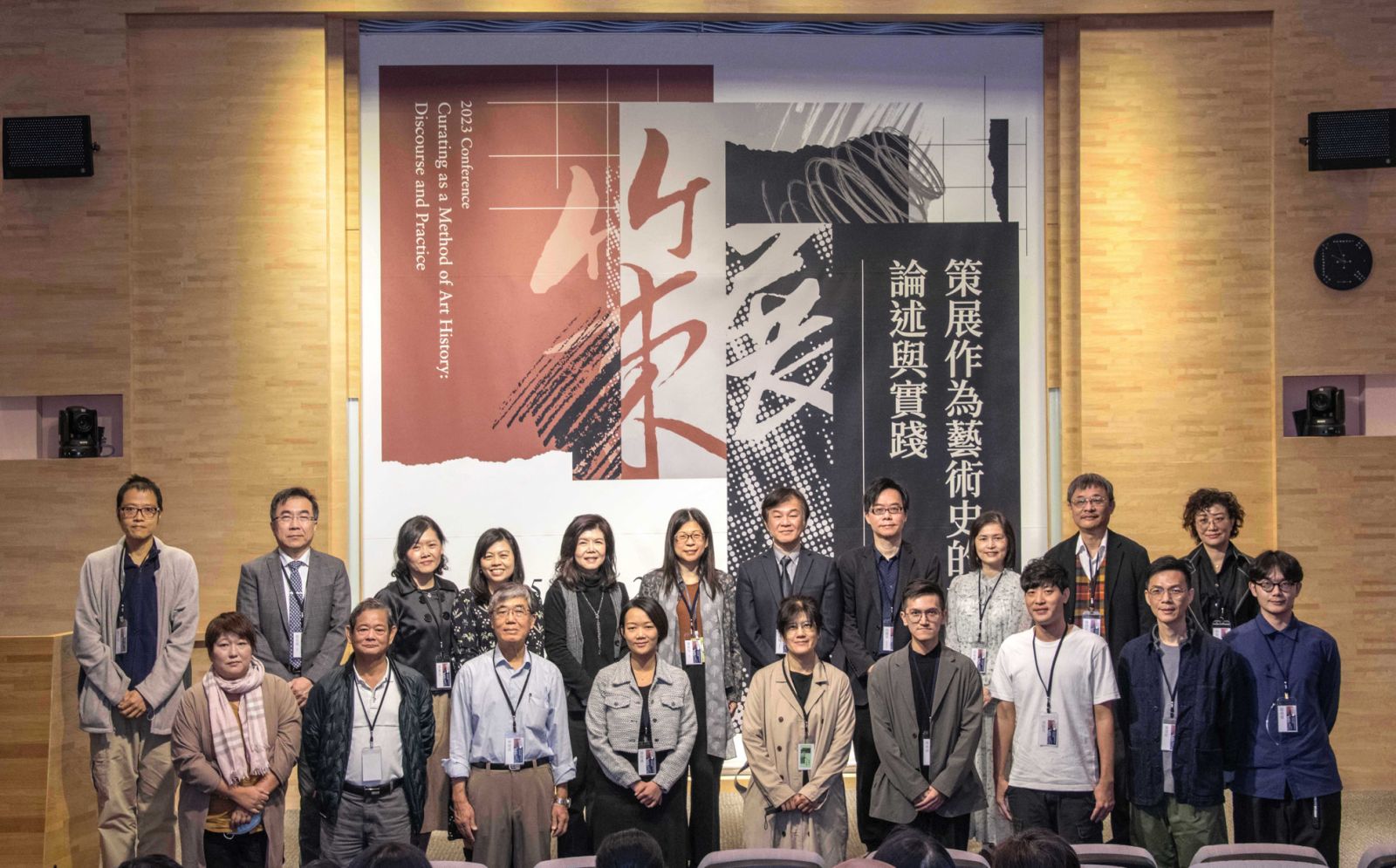 展開台灣美術新視野 集結眾多學者研討會國美館登場 - https://www.watchmedia01.com