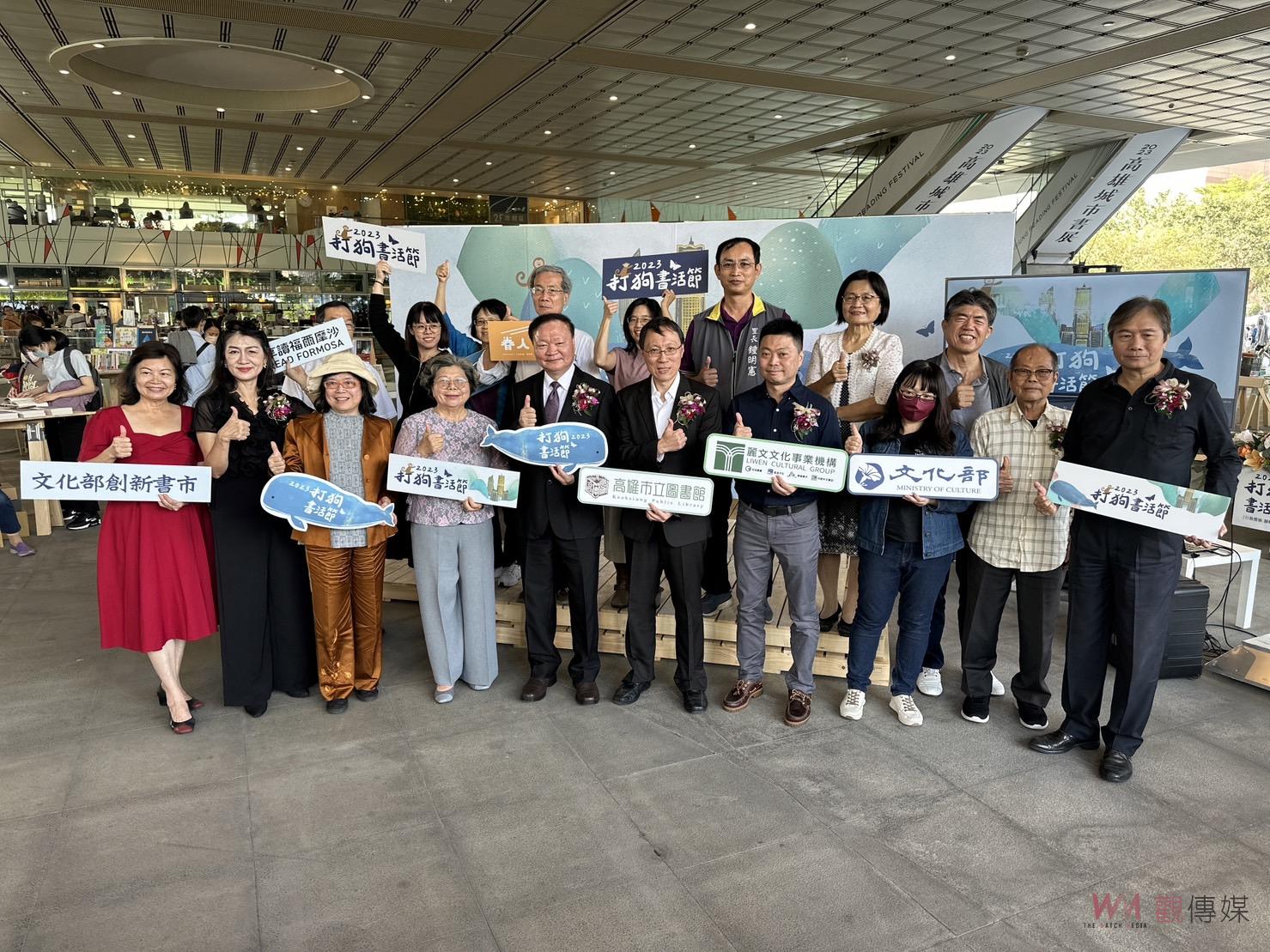 麗文文化打狗書活節溫馨開幕 延續高雄城市書展熱度 - https://www.watchmedia01.com