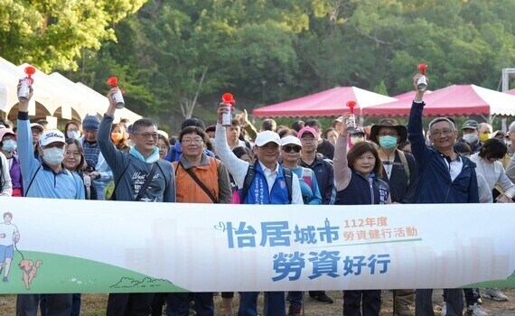中市府勞工局勞資健行活動盛大舉行！逾1500名勞工朋友參與 - https://www.watchmedia01.com