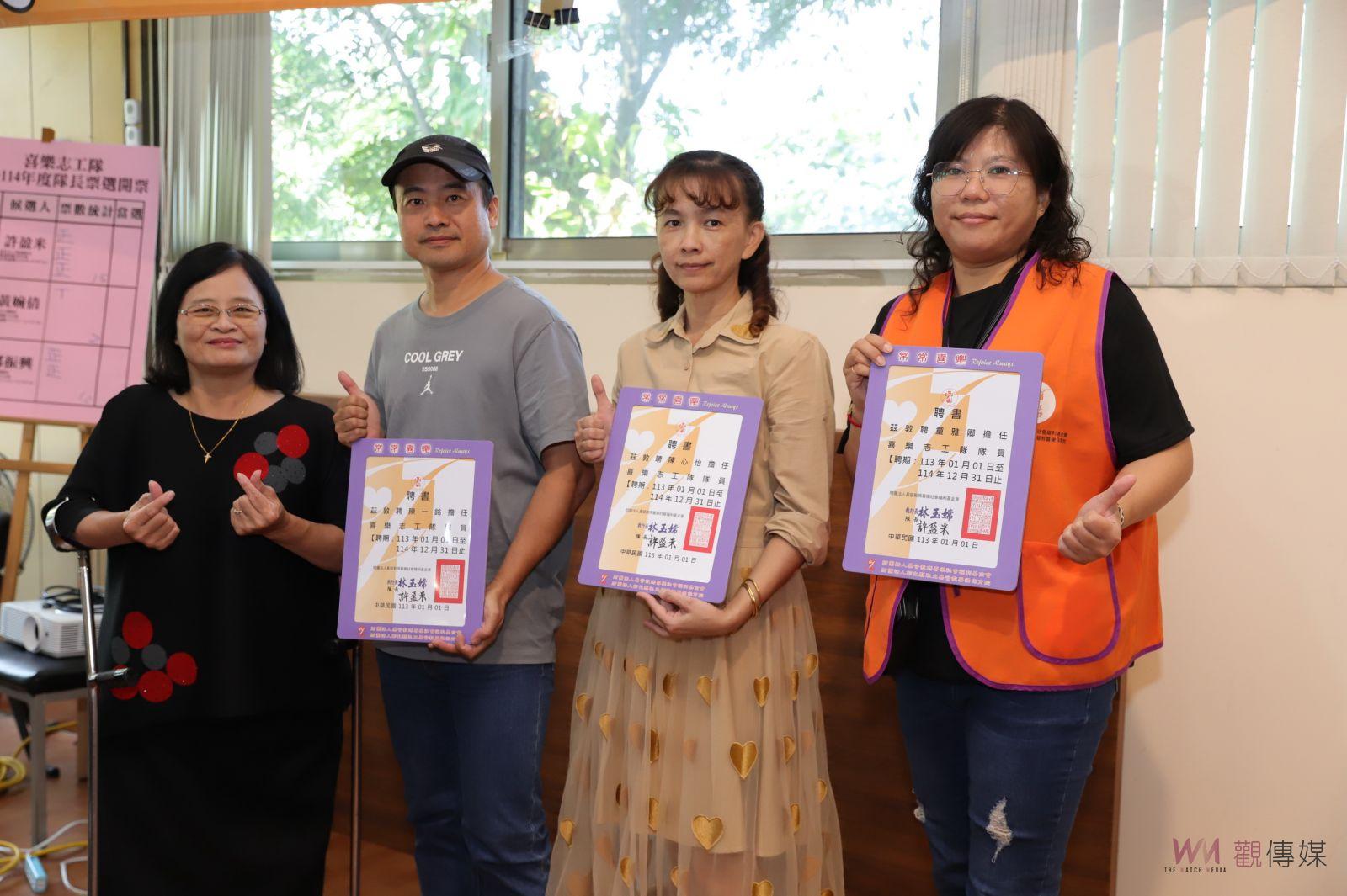 喜樂第15屆志工大會！瑪喜樂基金會感謝志工風雨無阻情 - https://www.watchmedia01.com