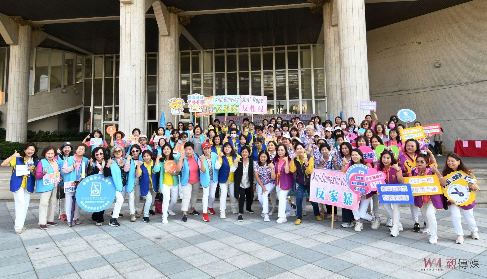 （有影片）／1125攜手反暴力！國際終止婦女受暴日　你我不缺席 - https://www.watchmedia01.com