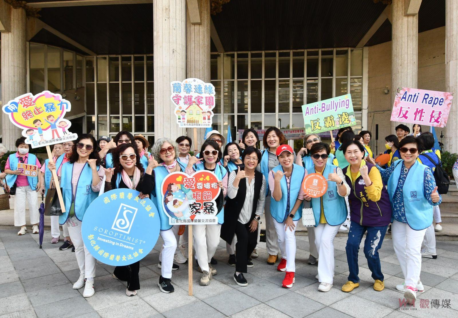 （有影片）／1125攜手反暴力！國際終止婦女受暴日　你我不缺席 - https://www.watchmedia01.com