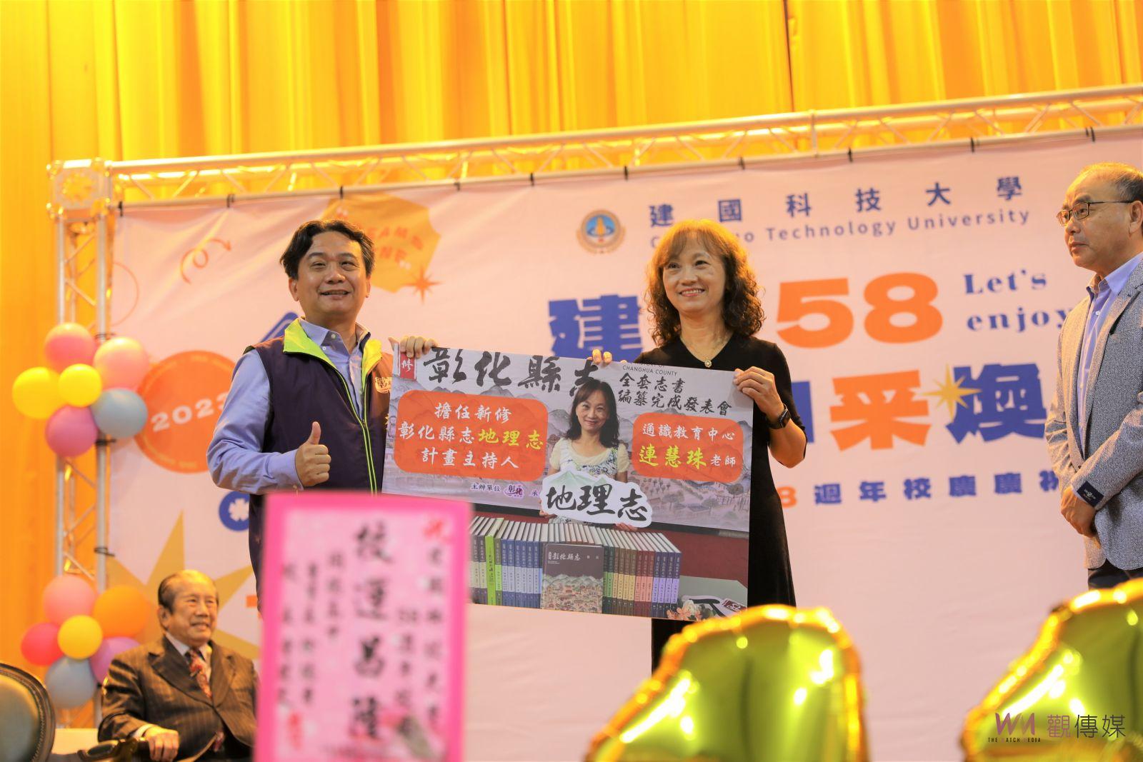 建國科技大學58校慶璀璨登場　校友傑出表現引全場矚目 - https://www.watchmedia01.com