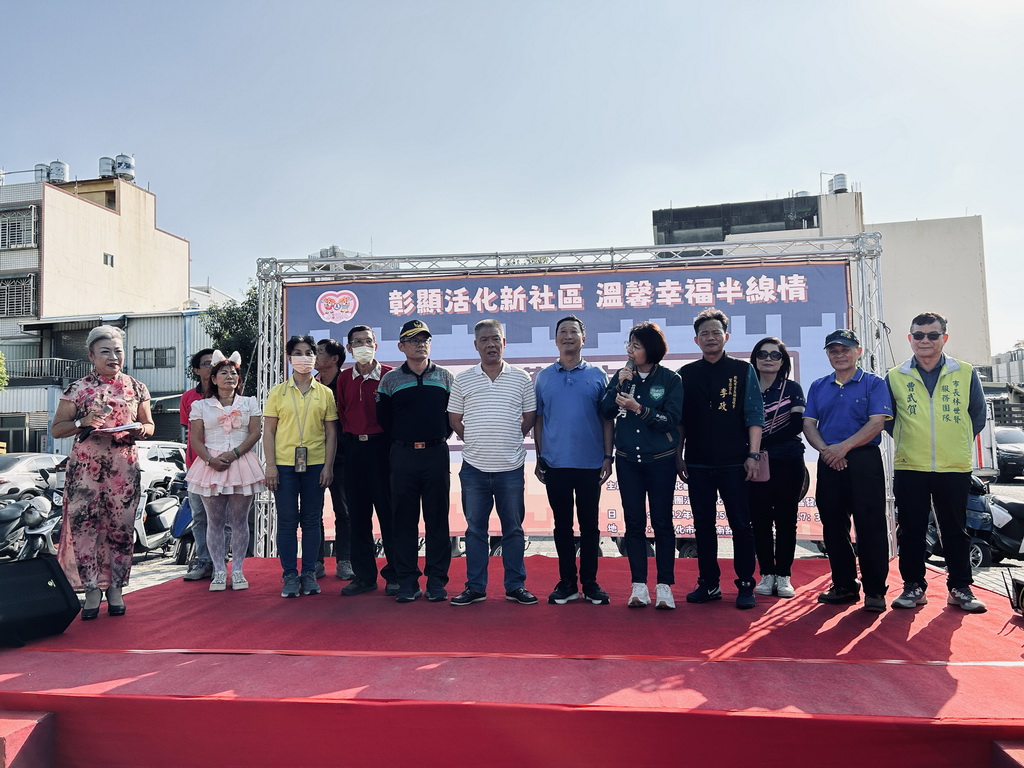 忠權社區連結大旗艦社區辦活動 循環經濟&居家安全落實環保政策營造幸福社區 - https://www.watchmedia01.com